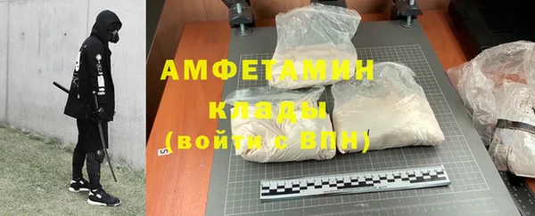 MDMA Premium VHQ Заволжск